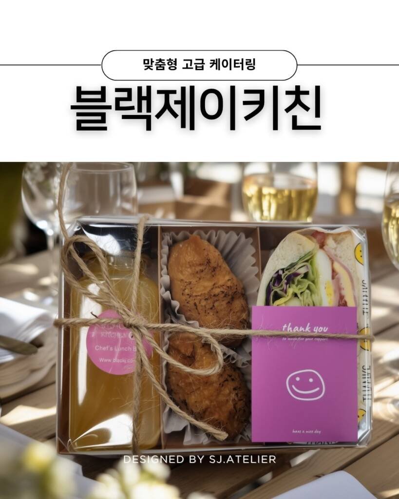 단국대_디지털특성화대학_AI콘텐츠_에스제이아뜰리에