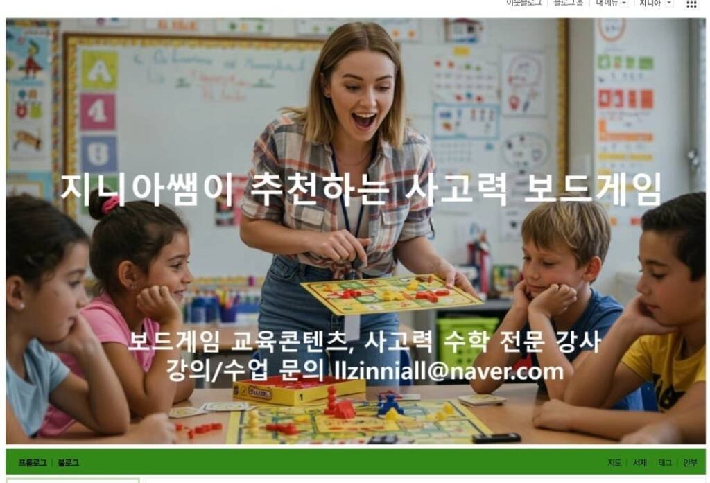 소상공인_A콘텐츠교육_에스제이아뜰리에